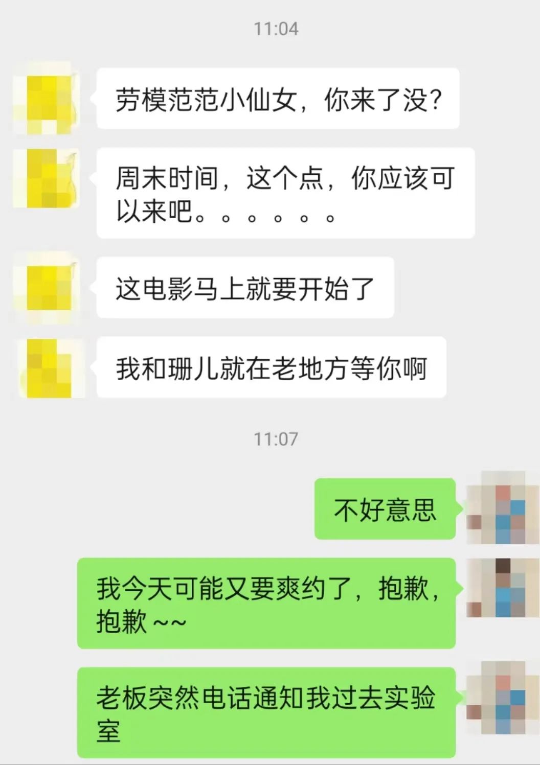 在生活中又寻找平衡.jpg