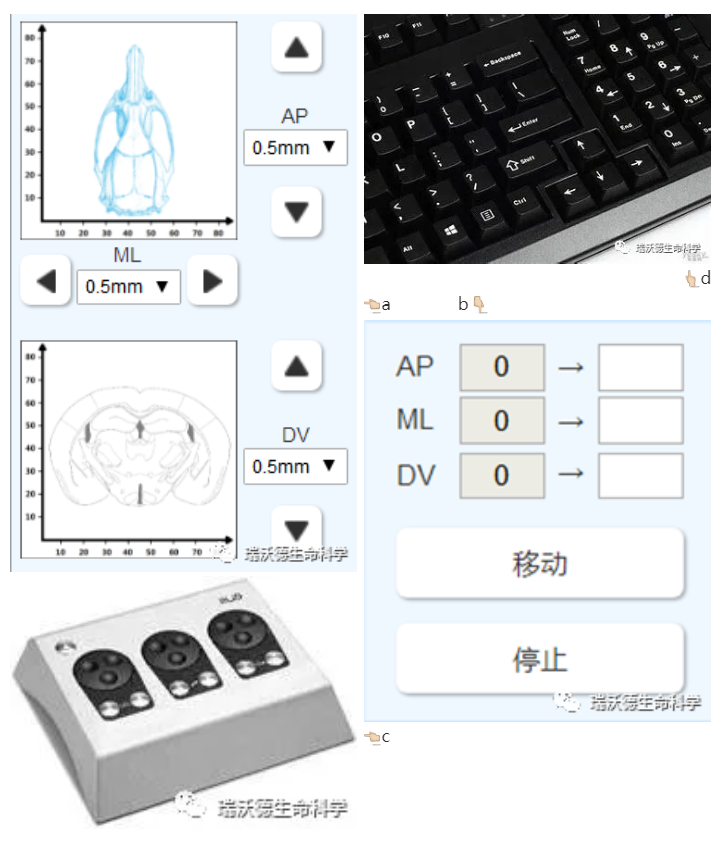 5-定位仪控制.png