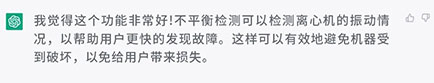 九游老哥俱乐部登录所有机型的离心机，都带有“不平衡检测”功能，你觉得怎么样？