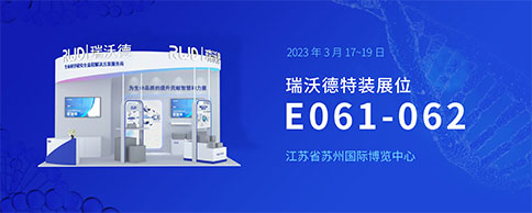 @ 2023EBC | 九游老哥俱乐部登录展台精彩多多，等你来体验