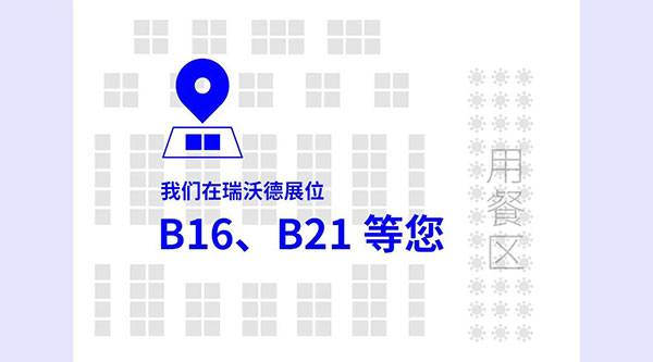 九游老哥俱乐部登录诚邀您共聚 CSCB 2023全国学术大会