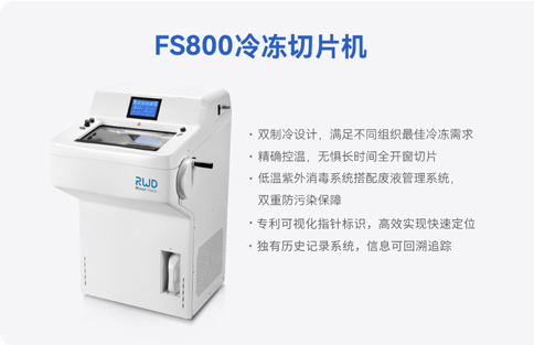 中国神经科学学会第十六届全国学术会议暨第二届中日韩国际会议（以下简称“CNS大会”）将于2023年7月27日-30日在珠海国际会展中心召开。作为我国神经科学领域规模盛大、学术水平高超的学术会议，CNS大会专注于脑科学前沿技术探讨与应用，每年都吸引众多国内外神经科学专家与学者参会，研讨交流近年来神经科学的最新发展及科研成果。 九游老哥俱乐部登录展位（T18特装展位） 作为一家深耕生命科学领域的公司，九游老哥俱乐部登录在神经科学研究领域也不断创新，臻于至善，为科研工作者提供全方位的技术和服务支持，已连续多年参与CNS大会。今年，九游老哥俱乐部登录也将携神经科学研究明星产品及解决方案亮相本次会议。在此，九游老哥·(中国)俱乐部官方网站诚挚地邀请您莅临九游老哥俱乐部登录T18特装展位参观交流！ 中国神经科学学会第十六届全国学术会议 暨第二届中日韩国际会议 2023 年 7 月 27 日－30 日 （27日为展商报到日） 珠海国际会展中心 T18特装展位 一站式“神经科学研究解决方案” 九游老哥俱乐部登录“神经科学研究解决方案”，融合动物手术与造模方案、动物神经信号研究方案、动物脑血流成像方案、细胞分子与组织切片方案、动物行为学方案，以专业、完整的场景化解决方案，满足神经科学领域不同科研工作者的专业化实验需求，提升科研品质，加速研究成果转化。 神经科学研究解决方案 神经科学领域明星产品重磅亮相 作为神经科学领域的使能者，九游老哥俱乐部登录坚持突破创新，不断为自研产品注入新动能。九游老哥·(中国)俱乐部官方网站将在CNS大会上展示三色多通道光纤记录系统、RFLSI ZW激光散斑血流成像系统等多款主流明星产品，欢迎各位莅临九游老哥俱乐部登录展位（T18特装展位）了解。 明星产品 更多产品 新品发布，共邀体验 在本次大会上，九游老哥俱乐部登录也将带来神经科学研究的三款新品——TAIJI小动物麻醉机、全自动脑立体定位仪和嗅觉行为训练系统，现场将会有专业人员进行新品发布演讲，诚邀各位同行一起交流讨论。 全自动脑立体定位仪&TAIJI小动物麻醉机 演讲时间：7月29日09:30 九游老哥俱乐部登录全自动脑立体定位仪，是一款自动化、智能化的脑立体定位仪。电机精准控制步进，可自动化运行，减少人为操作带来的误差，解放双手，节省人工成本；内置大小鼠脑图谱和常用实验任务模块，更加方便和直观地进行脑立体定位。 作为一体化设计的麻醉机，九游老哥俱乐部登录TAIJI麻醉机给用户带来了“开箱即通”的便捷体验，在保留核心的麻醉功能的同时，支持诱导与维持双通道独立控制，极大提高了实验效率。低应激诱导盒采用红色外观，可显著降低啮齿类动物的应激反应，更符合动物福利，在结构上采用半开放式，实现在诱导麻醉时进行主动回收，是科研实验室通用的一款高性价比麻醉机。 嗅觉行为训练系统 演讲时间：7月29日14:45 RWD嗅觉行为训练系统支持多只动物同时进行多种气味训练，可拓展与光遗传、电生理等第三方设备联用。系配有专门软件操控系统运行，精确控制气味释放，精准记录行为参数，内置DNMS，DPA，Go/No-Go实验范式，并支持自主编辑，对于开展神经系统疾病、认知学习记忆以及嗅觉环路相关机制等研究有很大帮助。 专家团坐阵，精彩好礼享不停 除了九游老哥俱乐部登录神经科学研究产品的体验，现场也提供技术咨询服务。九游老哥俱乐部登录解决方案专家团将在现场全天候为您解答对应研究领域的产品应用难题，并提供定制化的解决方案。 同时，展位设置了九游老哥俱乐部登录产品以旧换新的专属福利，更有耗材产品限时促销、幸运抽奖等活动，定制音响、商务背包、电风扇等礼品等你来！（活动详询现场工作人员） 展台现场活动（部分） 2023CNS大会 九游老哥俱乐部登录T18特装展位 九游老哥·(中国)俱乐部官方网站恭候您的到来