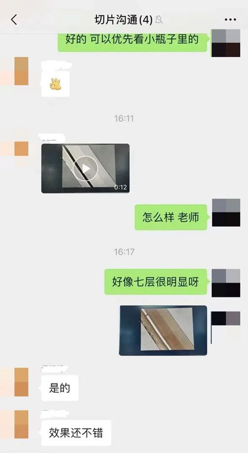 诚邀您参加！高分子材料试切进行中