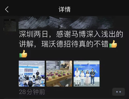 精彩回顾 | 九游老哥俱乐部登录MCAO模型线下培训班成功举办