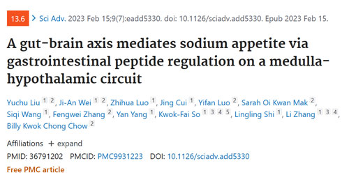 九游老哥俱乐部登录缓释泵助力暨南大学张力课题组发表Science Advances文章（IF:13.6）