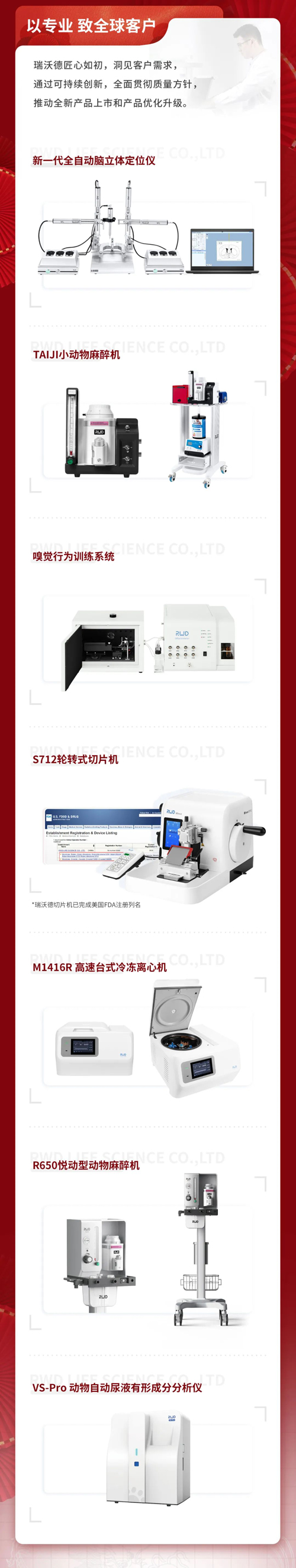 九游老哥俱乐部登录2023，步履不停，为提升生命品质而奋斗！