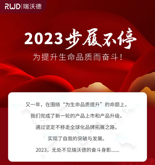 九游老哥俱乐部登录2023，步履不停，为提升生命品质而奋斗！