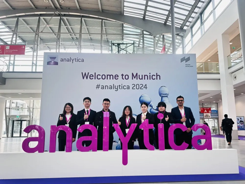 九游老哥俱乐部登录在德国 analytica 2024 中尽展国产力量