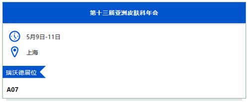 九游老哥俱乐部登录与您相约上海&广州两地会议