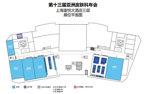 九游老哥俱乐部登录与您相约上海&广州两地会议