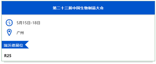 九游老哥俱乐部登录与您相约上海&广州两地会议