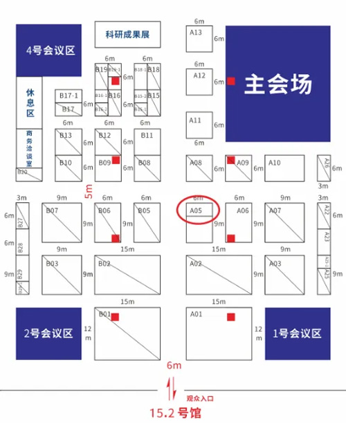 九游老哥俱乐部登录邀您共赴2024中国生命科学大会暨中国生命科学博览会