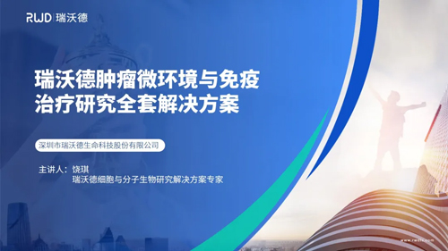 九游老哥俱乐部登录与您相约第五届全国肿瘤细胞生物学年会，昆明见！