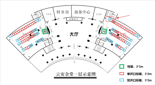 九游老哥俱乐部登录与您相约第五届全国肿瘤细胞生物学年会，昆明见！