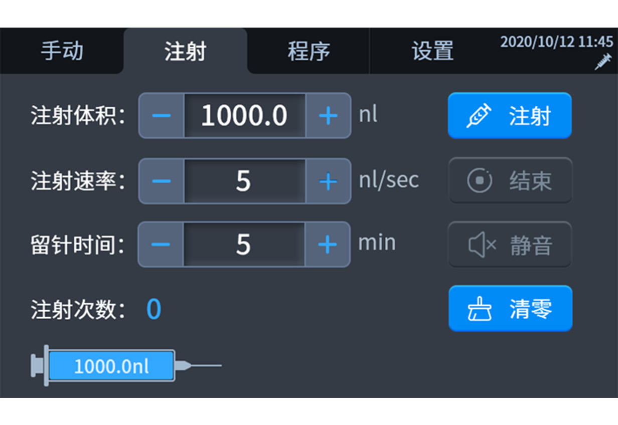 R-480玻璃微电极注射泵