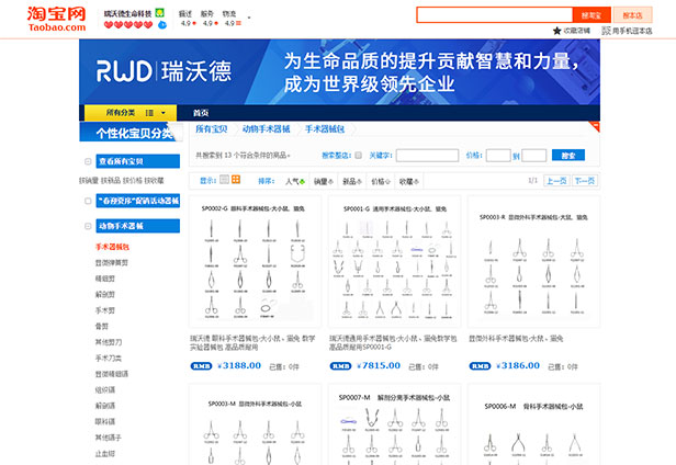 九游老哥俱乐部登录淘宝商城